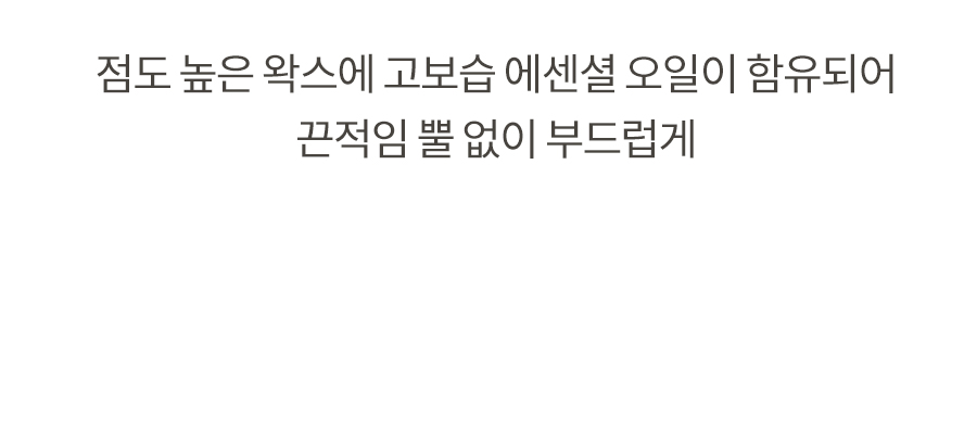 韓國 rom&nd romand #🤎NEW-WARM系列 Glasting Color Gloss 天使光環糖漿唇蜜 - 裸粉米 12 CREAM SHELL