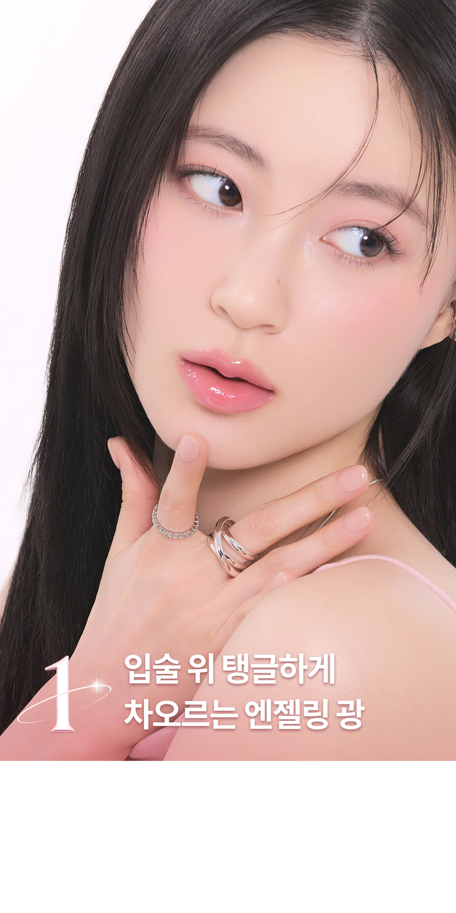 韓國 rom&nd romand #🤎NEW-WARM系列 Glasting Color Gloss 天使光環糖漿唇蜜 - 裸粉米 12 CREAM SHELL