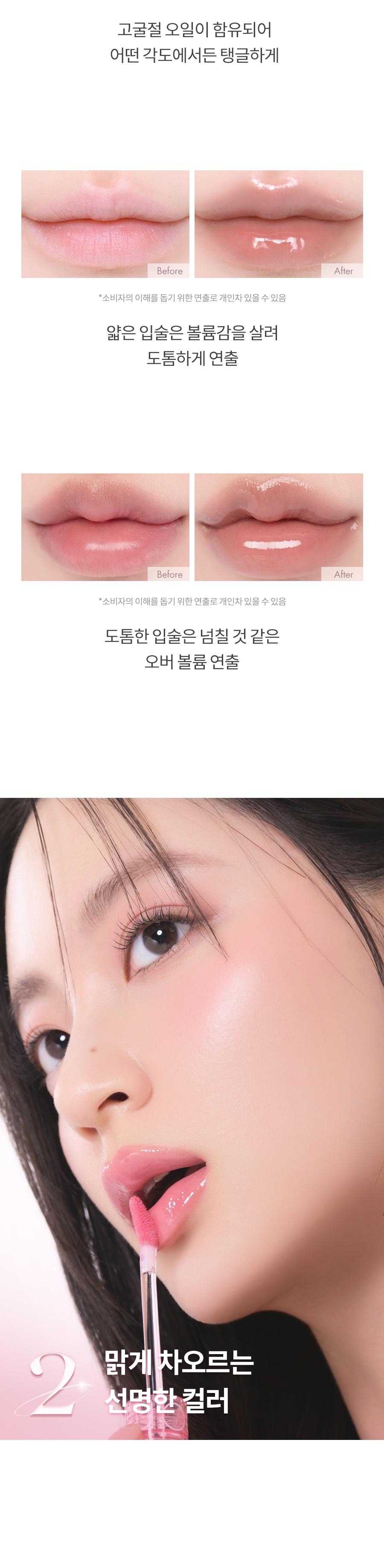 韓國 rom&nd romand #🤎NEW-WARM系列 Glasting Color Gloss 天使光環糖漿唇蜜 - 裸粉米 12 CREAM SHELL