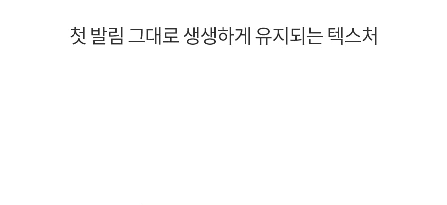 韓國 rom&nd romand #🤎NEW-WARM系列 The Juicy Lasting Tint 雙層光澤持久水亮果汁唇釉(#31-33) - 3色選擇