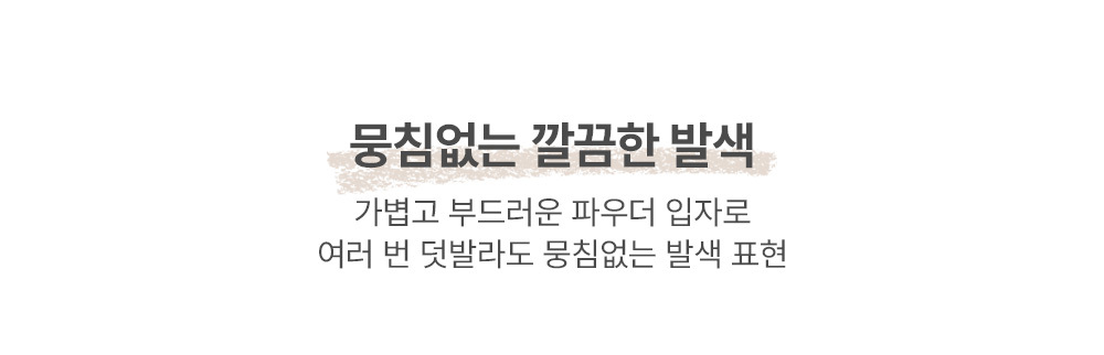 【新色#03 Cool Taupe】🏆韓國No.1修容~Too Cool For School Art Class By Rodin Shading 美術課萬用3色修容盤- 4色選擇