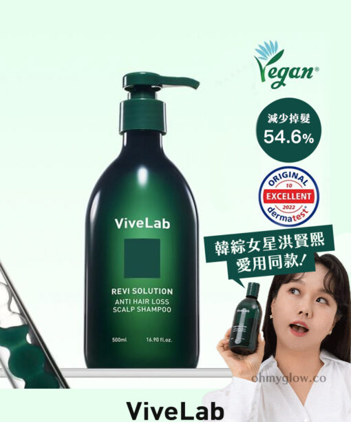 4週阻截脫髮~韓國 ViveLab 回購No.1 Revi Solution Anti Hair Loss Scalp Shampoo 專利防脫護頭皮綠色洗髮露 (500ml/300ml/60ml) - 3種選擇