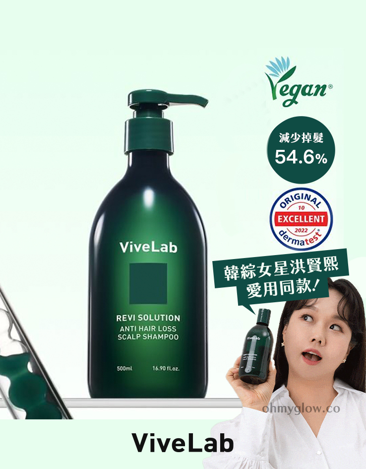 4週阻截脫髮~韓國 ViveLab 回購No.1 Revi Solution Anti Hair Loss Scalp Shampoo 專利防脫護頭皮綠色洗髮露 (500ml/300ml/60ml) - 3種選擇 4週阻截脫髮~韓國 ViveLab 回購No.1 Revi Solution Anti Hair Loss Scalp Shampoo 專利防脫護頭皮綠色洗髮露 (500ml/300ml/60ml) - 3種選擇