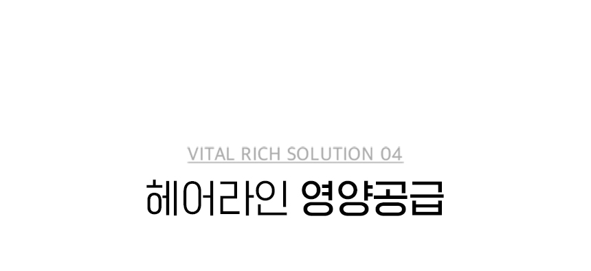 加強2.0版 3週見效~韓國 ViveLab VITAL RICH Essence 高效生物素肽維他命眉睫毛精華液 - 10g