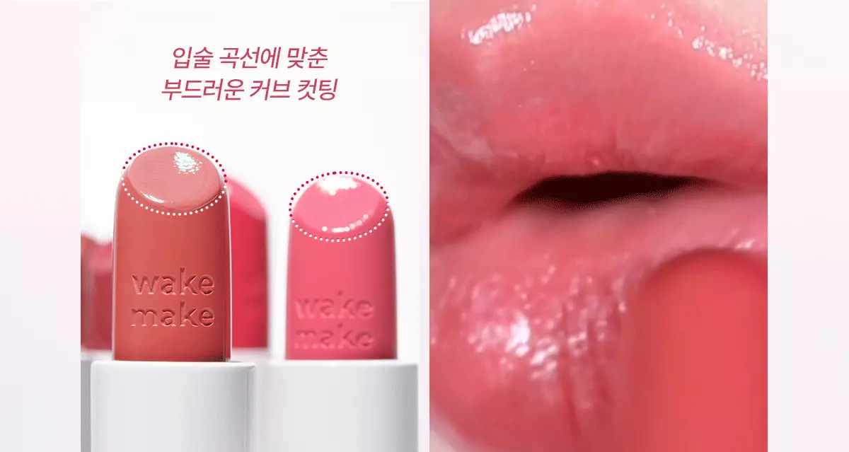 RoseBang系列新色入！日常通勤素顏友好～韓國 Wakemake Healthy Glow Balm Stick 自然血色感光澤唇膏(#01-13) - 13色選擇