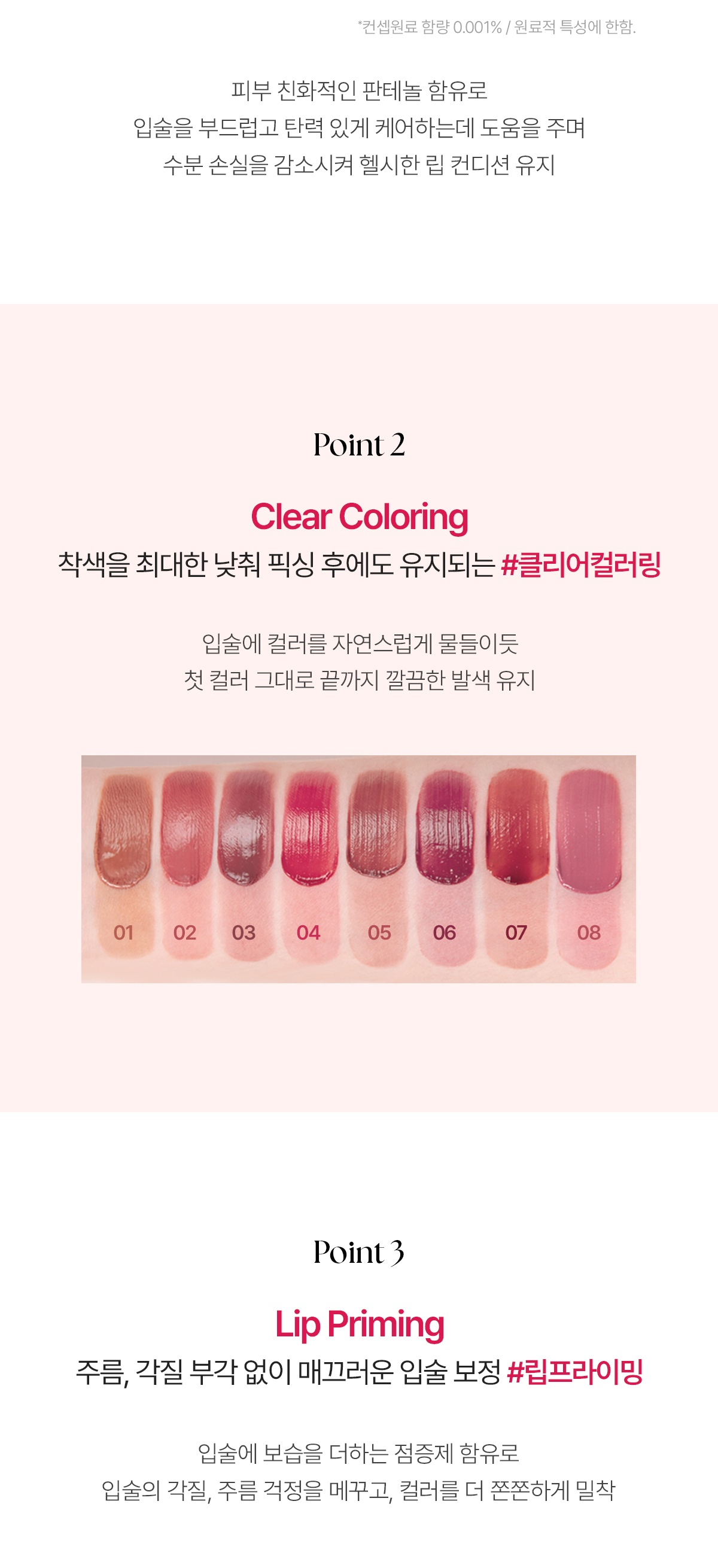 ★限量Set送唇筆★RoseBang系列新色！韓國 WakeMake Water Blurring Layer Tint 水潤柔霧自然服貼水霧唇釉(#01-14) - 14色選擇
