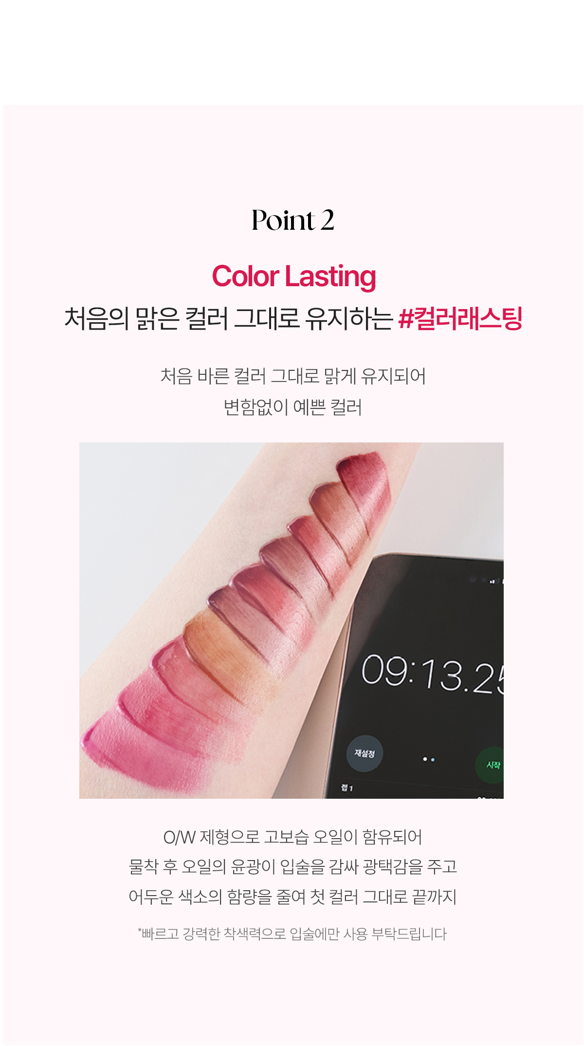 RoseBang系列新色入！韓國 WakeMake Waterful Glow Tint 露水持久光澤唇釉(#01-13) - 13色選擇