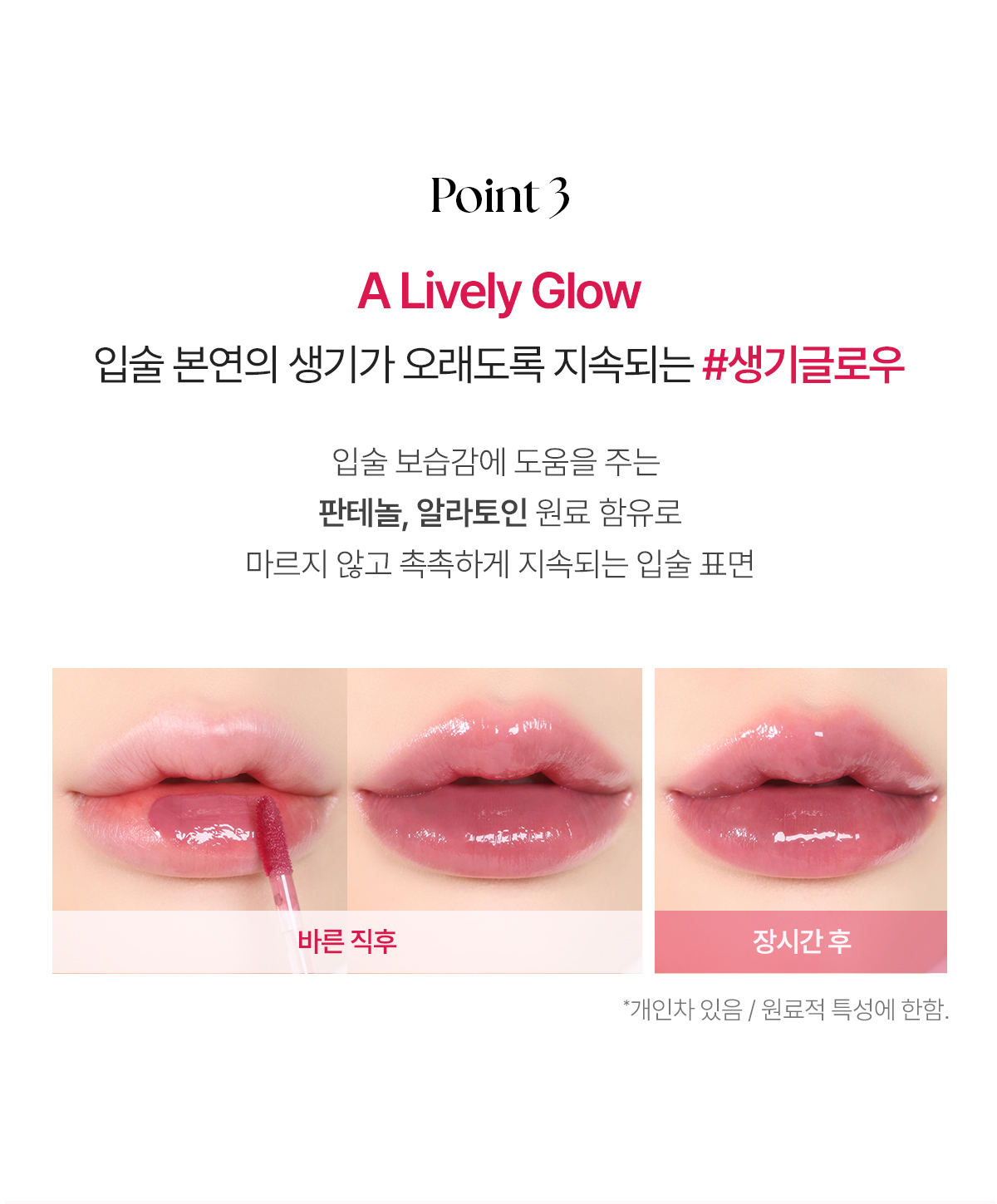 RoseBang系列新色入！韓國 WakeMake Waterful Glow Tint 露水持久光澤唇釉(#01-13) - 13色選擇