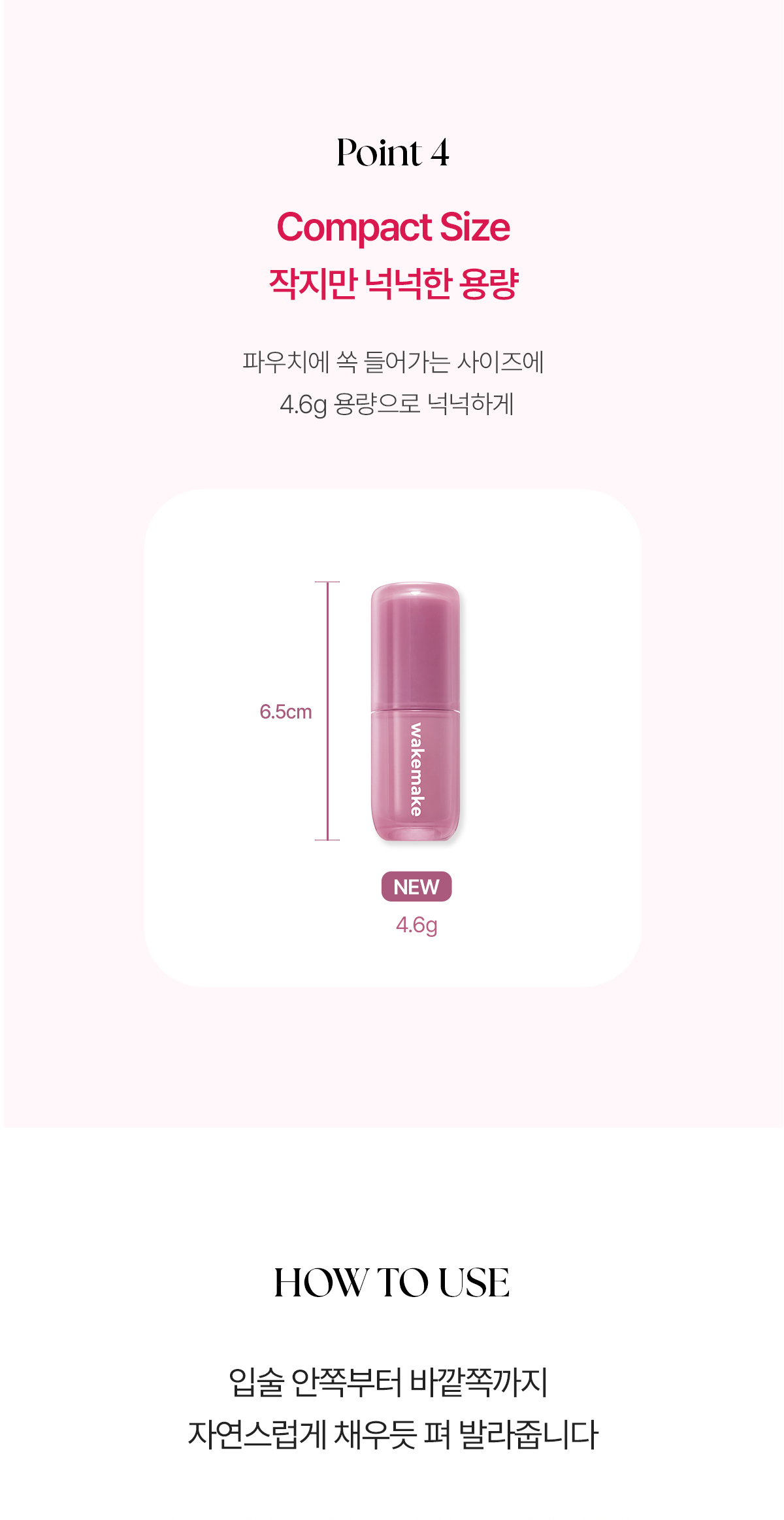 RoseBang系列新色入！韓國 WakeMake Waterful Glow Tint 露水持久光澤唇釉(#01-13) - 13色選擇