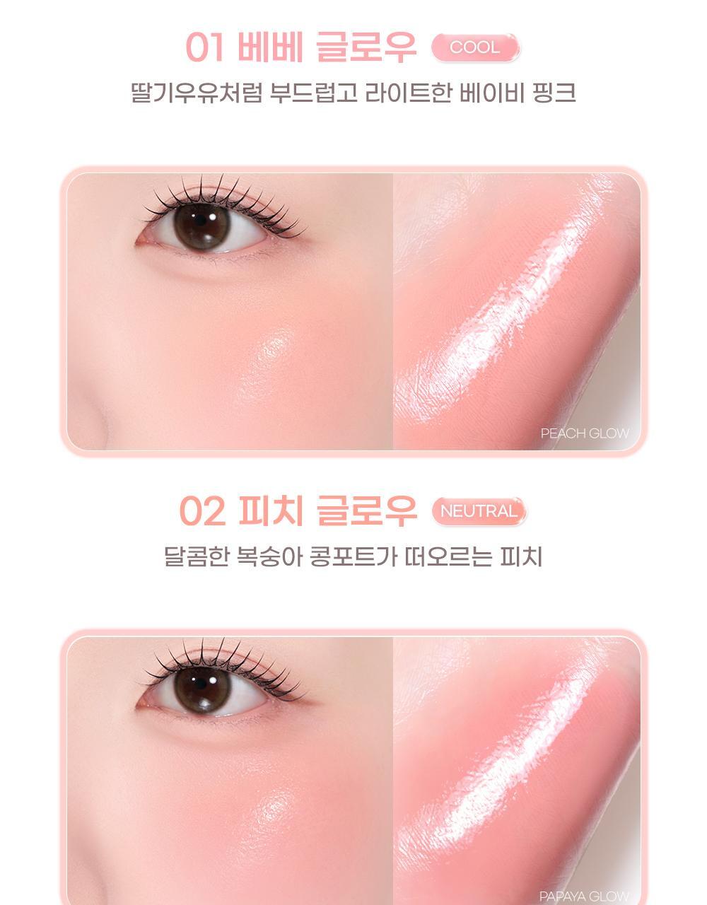 50%保濕精華～韓國 2aN X Hearts2Hearts Heart Wearing Liquid Cheek 保濕水亮胭脂液 - 8色選擇