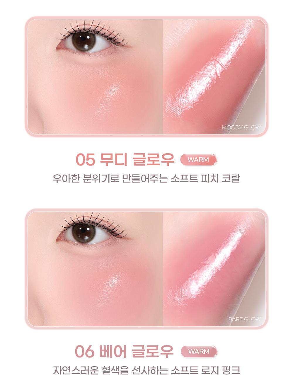 50%保濕精華～韓國 2aN X Hearts2Hearts Heart Wearing Liquid Cheek 保濕水亮胭脂液 - 8色選擇