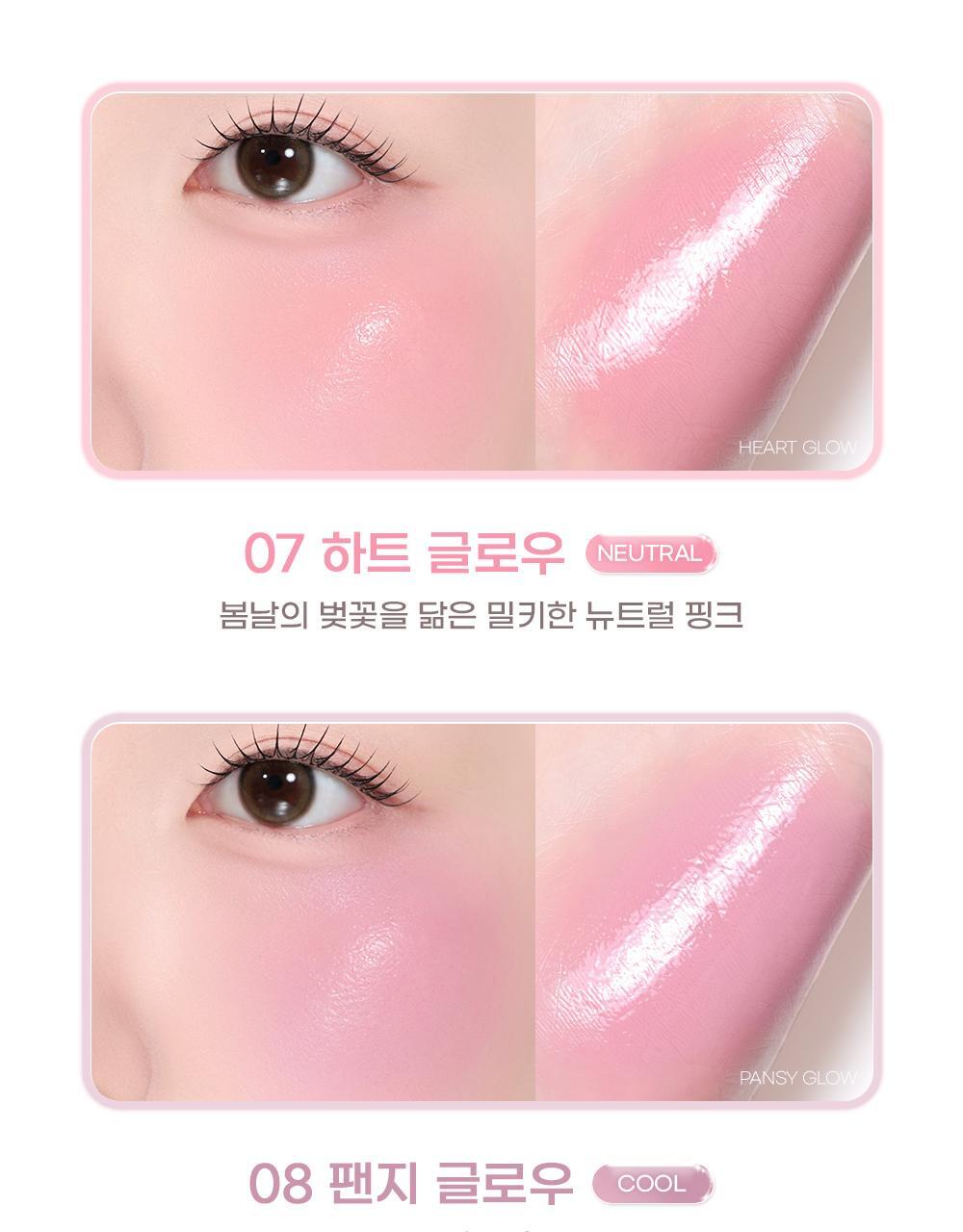 50%保濕精華～韓國 2aN X Hearts2Hearts Heart Wearing Liquid Cheek 保濕水亮胭脂液 - 8色選擇