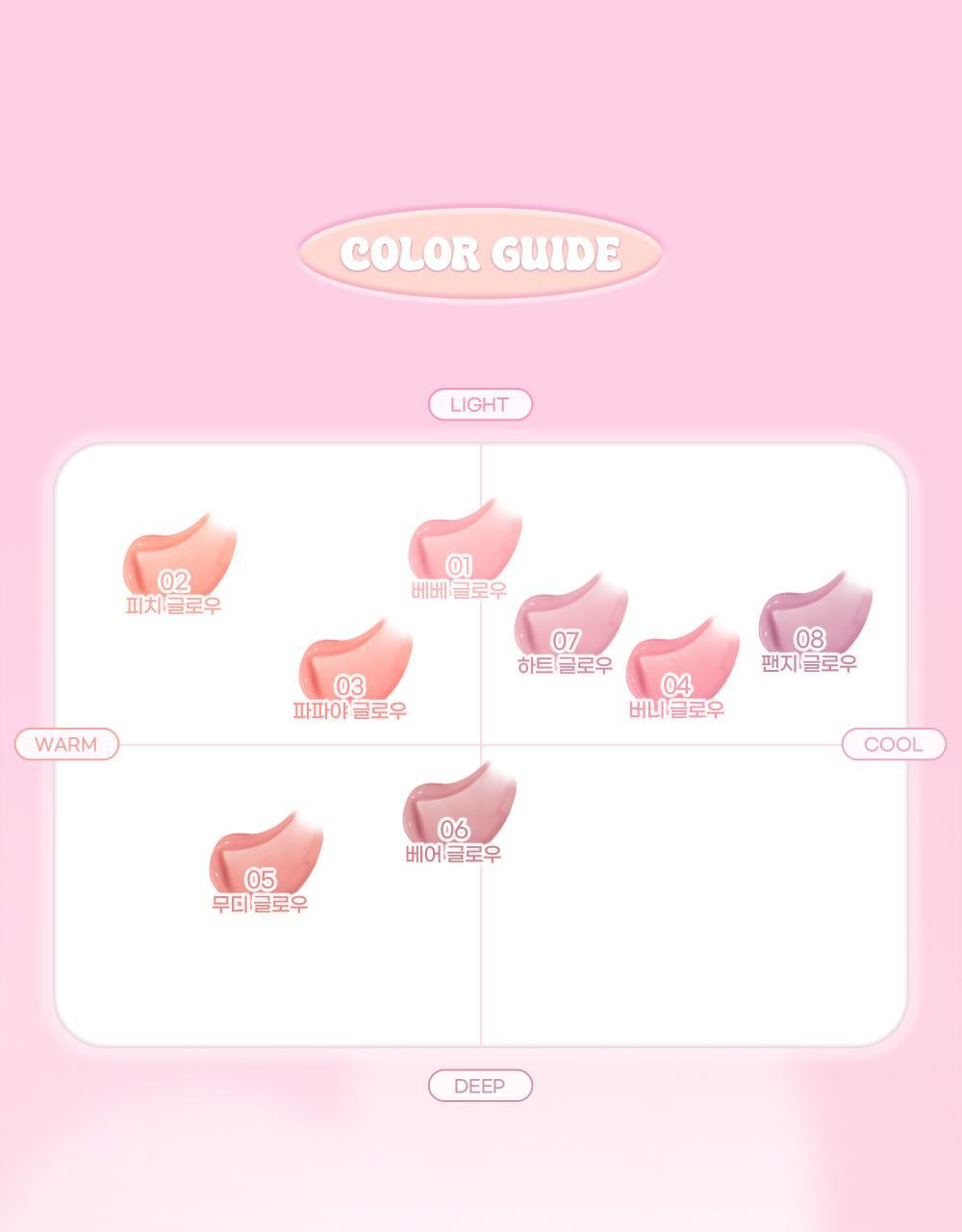 50%保濕精華～韓國 2aN X Hearts2Hearts Heart Wearing Liquid Cheek 保濕水亮胭脂液 - 8色選擇