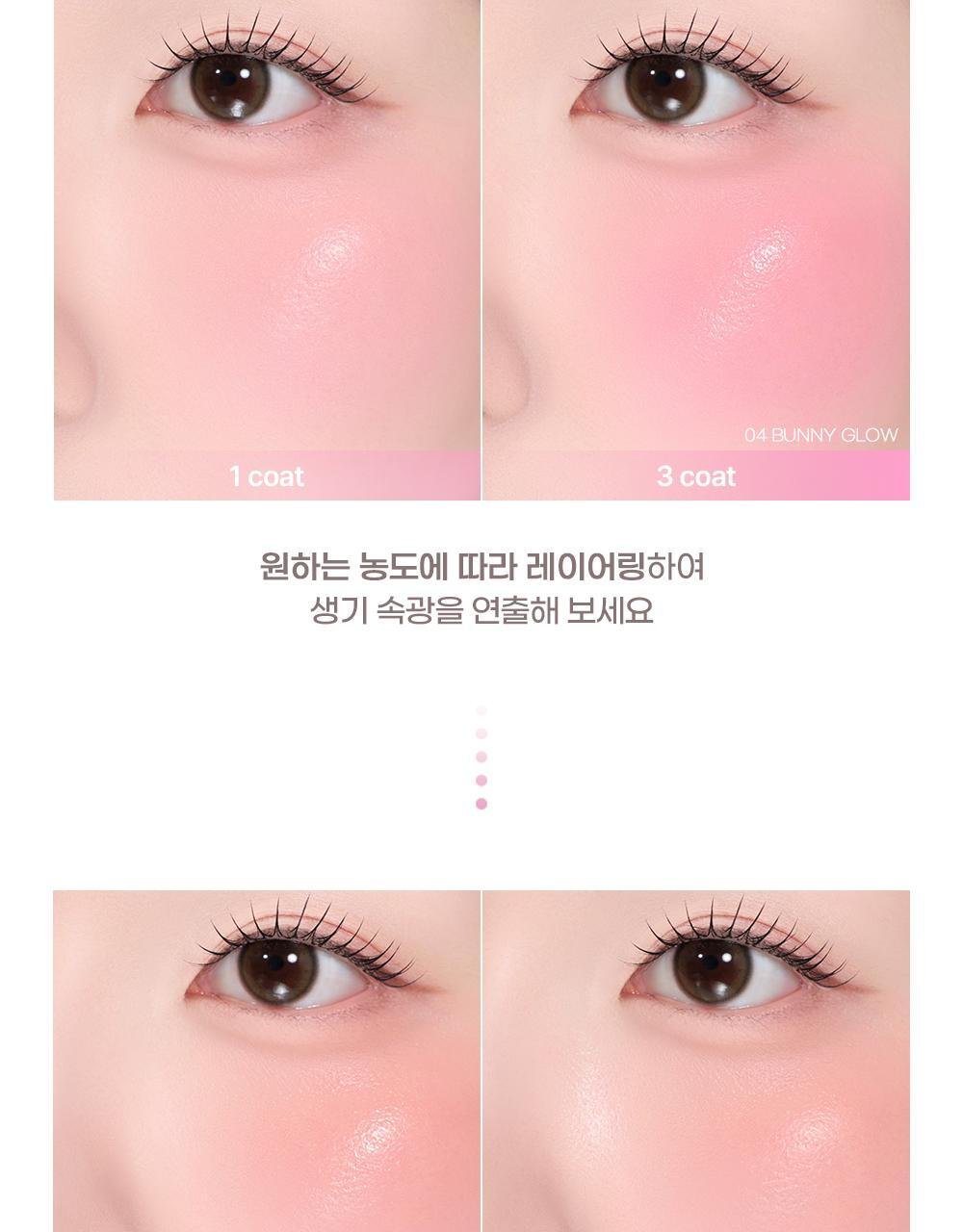 50%保濕精華～韓國 2aN X Hearts2Hearts Heart Wearing Liquid Cheek 保濕水亮胭脂液 - 8色選擇