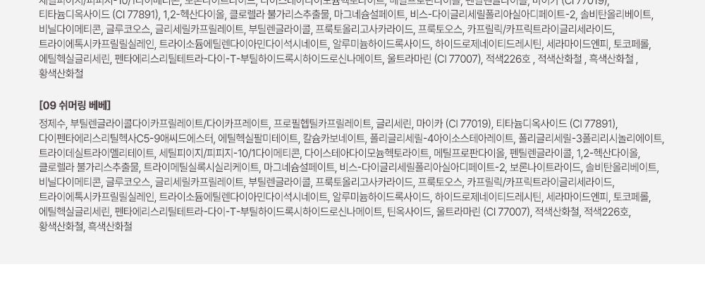 50%保濕精華～韓國 2aN X Hearts2Hearts Heart Wearing Liquid Cheek 保濕水亮胭脂液 - 8色選擇