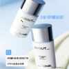 75%水感保濕精華 持久貼服底妝X防曬～韓國 About Tone Sun Serum Base SPF50+ PA++++ 妝前防曬精華 - 30ml