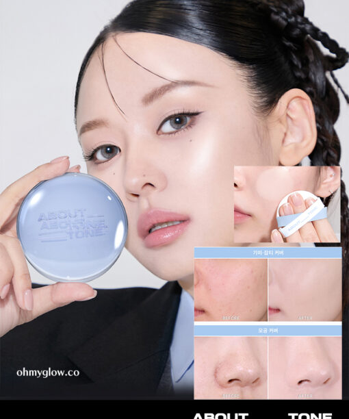 50%精華成份保養品氣墊～半水光妝感 韓國 About Tone Water Layer Fit Cushion 水感柔霧貼服粉底氣墊 - 8色選擇