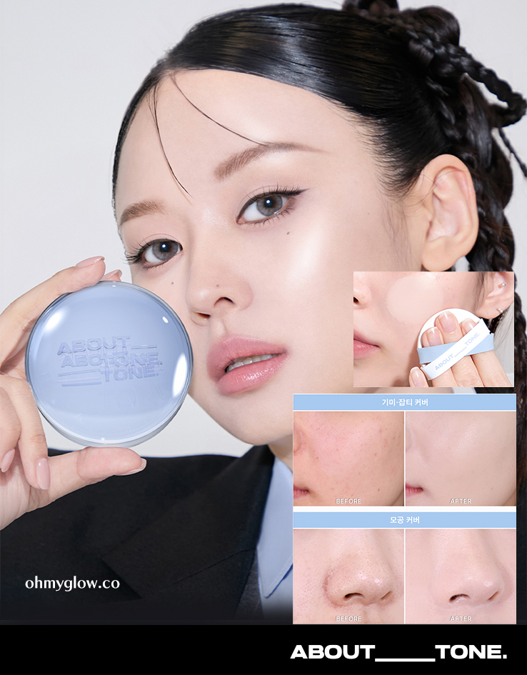 50%精華成份保養品氣墊～半水光妝感 韓國 About Tone Water Layer Fit Cushion 水感柔霧貼服粉底氣墊 - 8色選擇