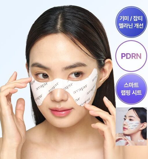 韓國 Avajar Rejuvenating Eye Wrinkle Control Mask 麗珠蘭PDRN 眼紋修復去暗沉眼膜 - 一盒5片裝