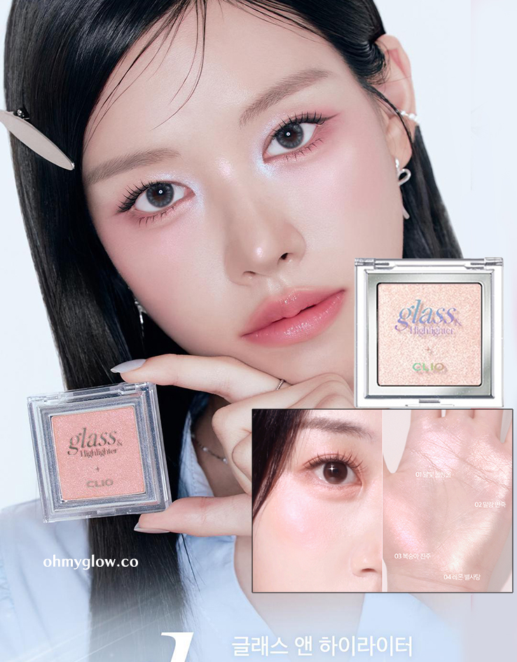 新色入!化解🏆 韓國 CLIO X 俞真 Glass & Highlighter 玻璃剔透光澤高光(#01-04) - 4色選擇 新色入!化解🏆 韓國 CLIO X 俞真 Glass & Highlighter 玻璃剔透光澤高光(#01-04) - 4色選擇