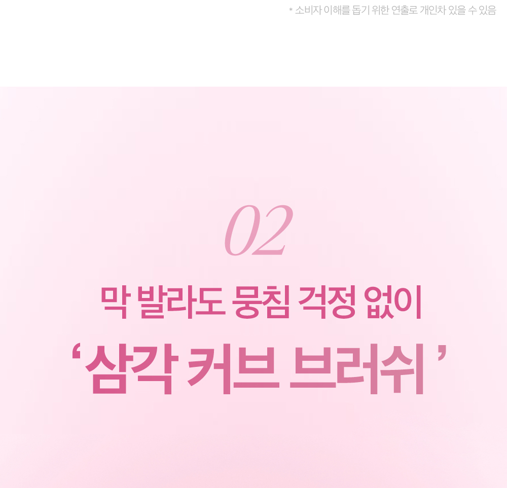 新款#Fine系列睫毛膏~韓國 Clio Kill Lash Super Proof Mascara 極緻捲翹超防水睫毛膏 - 7款選擇