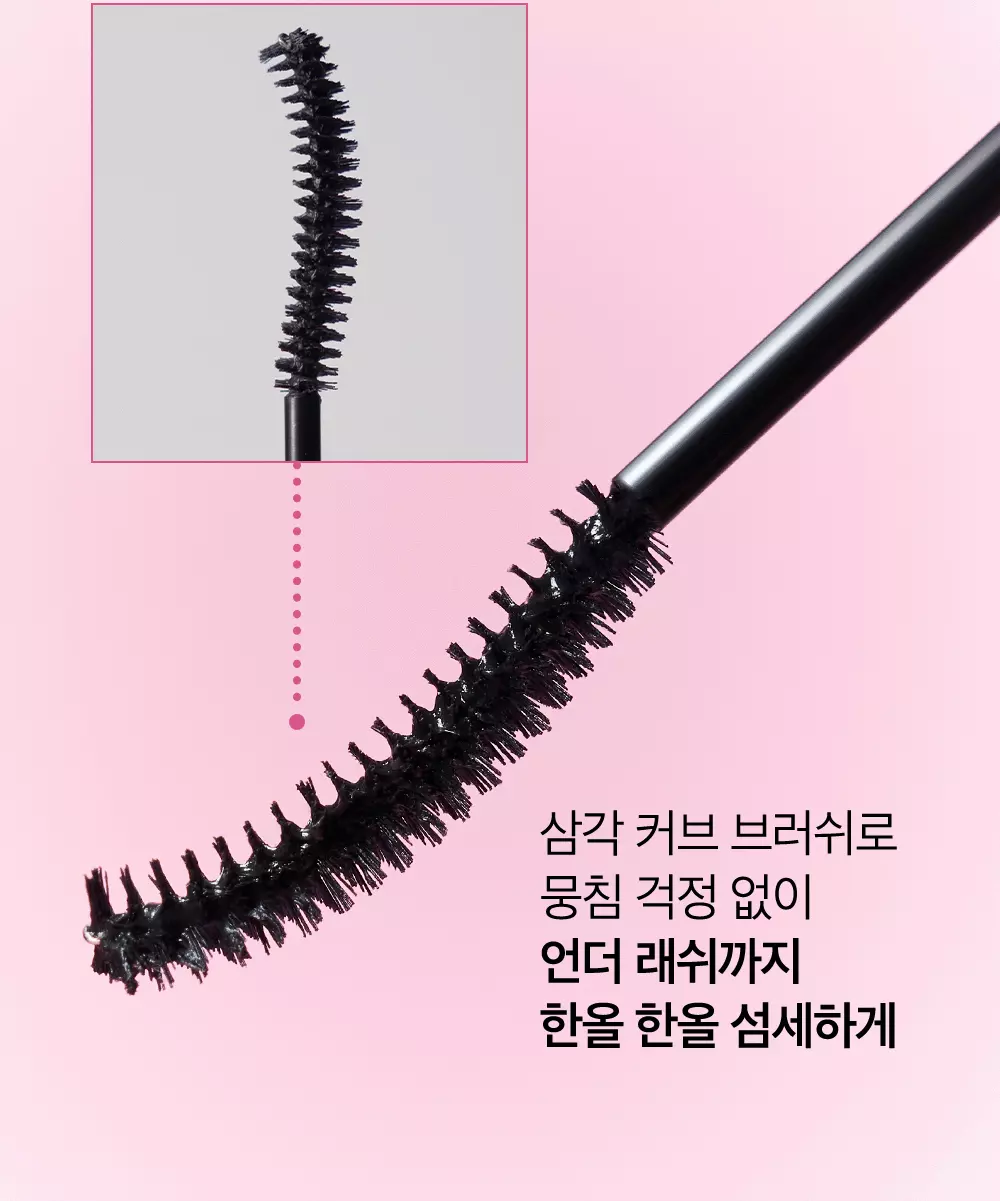 新款#Fine系列睫毛膏~韓國 Clio Kill Lash Super Proof Mascara 極緻捲翹超防水睫毛膏 - 7款選擇