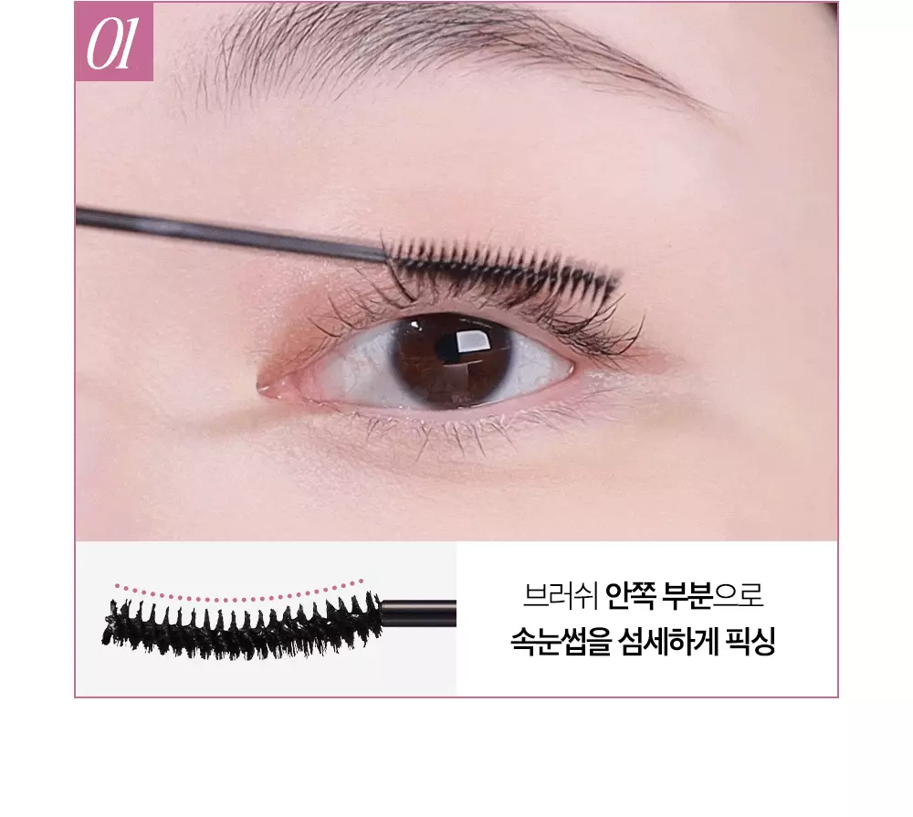 新款#Fine系列睫毛膏~韓國 Clio Kill Lash Super Proof Mascara 極緻捲翹超防水睫毛膏 - 7款選擇