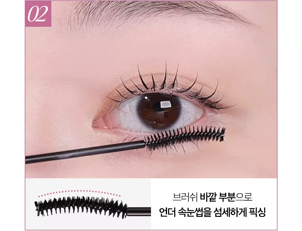 新款#Fine系列睫毛膏~韓國 Clio Kill Lash Super Proof Mascara 極緻捲翹超防水睫毛膏 - 7款選擇