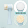 韓國 Fillimilli Pore Cleansing Dual Brush 毛孔深清去角質2 In 1潔面器 雙面刷頭(矽膠刷 + 超細纖維)