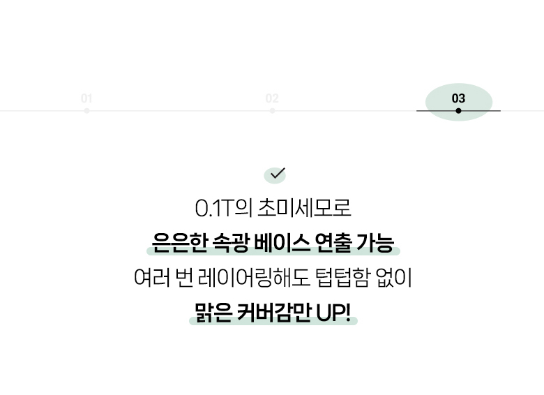 韓國 Fillimilli Sleek Fit Brush 830 & Puff Duo 薄透光滑底妝組合粉底掃+粉撲連收納袋套裝