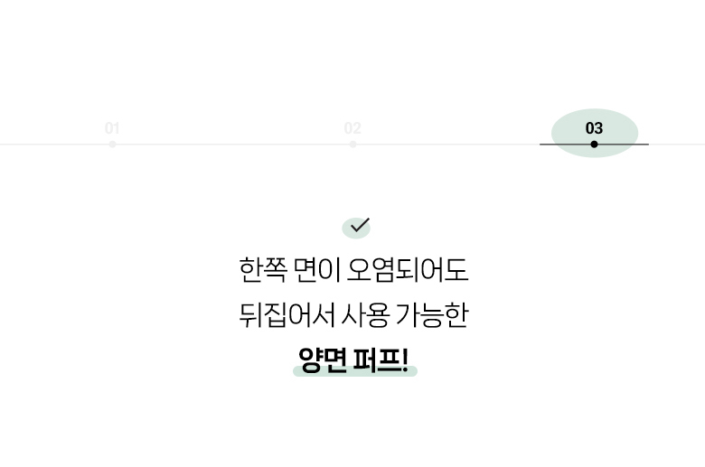 韓國 Fillimilli Sleek Fit Brush 830 & Puff Duo 薄透光滑底妝組合粉底掃+粉撲連收納袋套裝