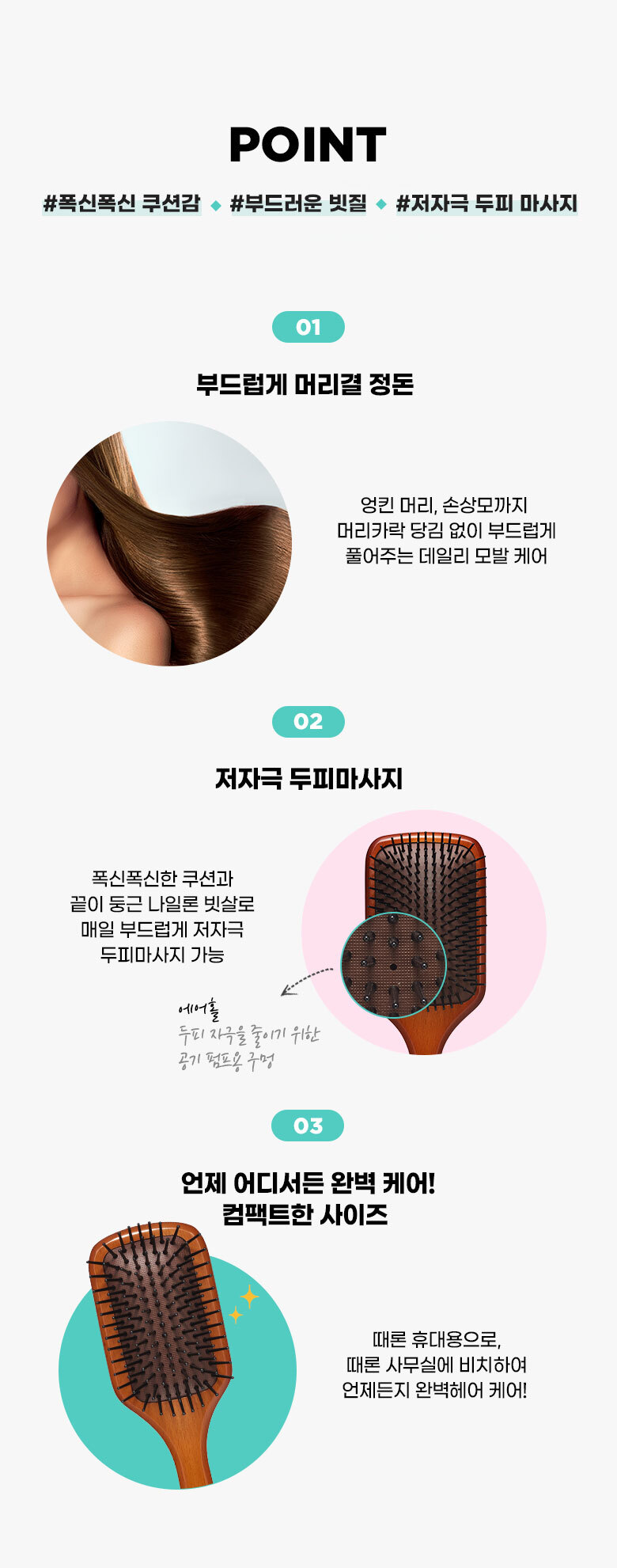 韓國 Fillimilli Wood Paddle Brush (S) 櫸木木質板梳