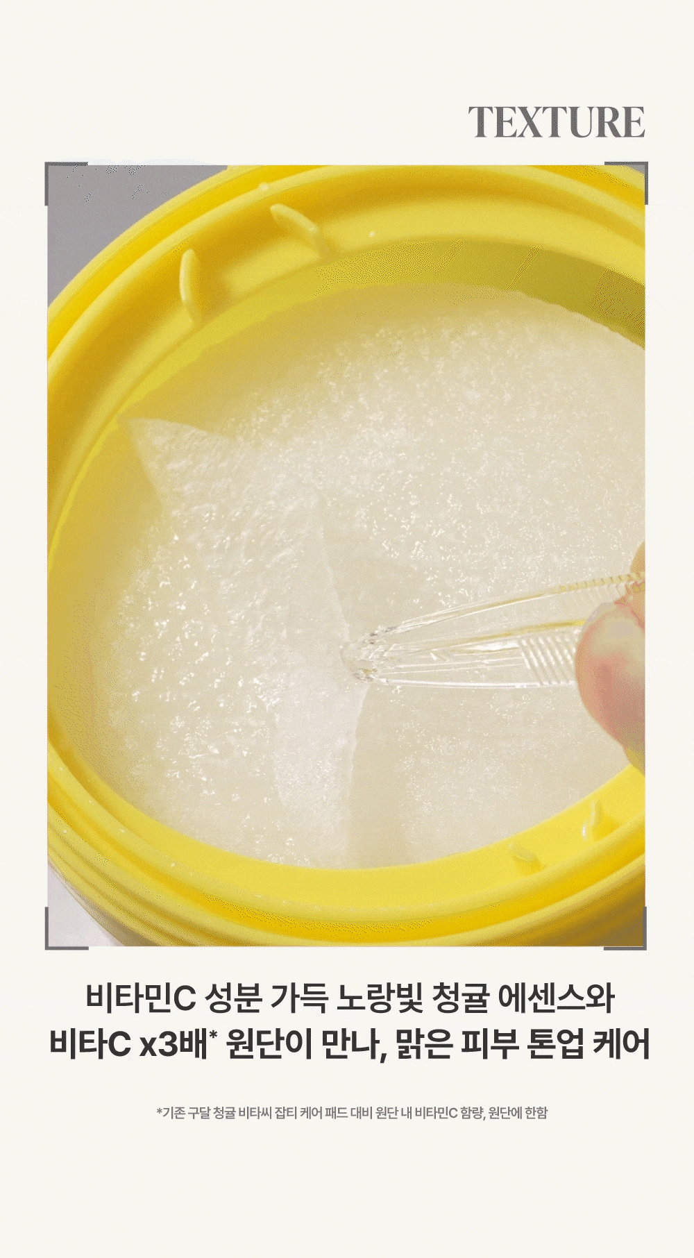 〖新升級Alpha版!濃縮3倍維C〗~韓國 Goodal Green Tangerine Vita C Dark Spot Care Pad Alpha 濟州青橘維C亮白淡斑保濕爽膚棉片 70片裝