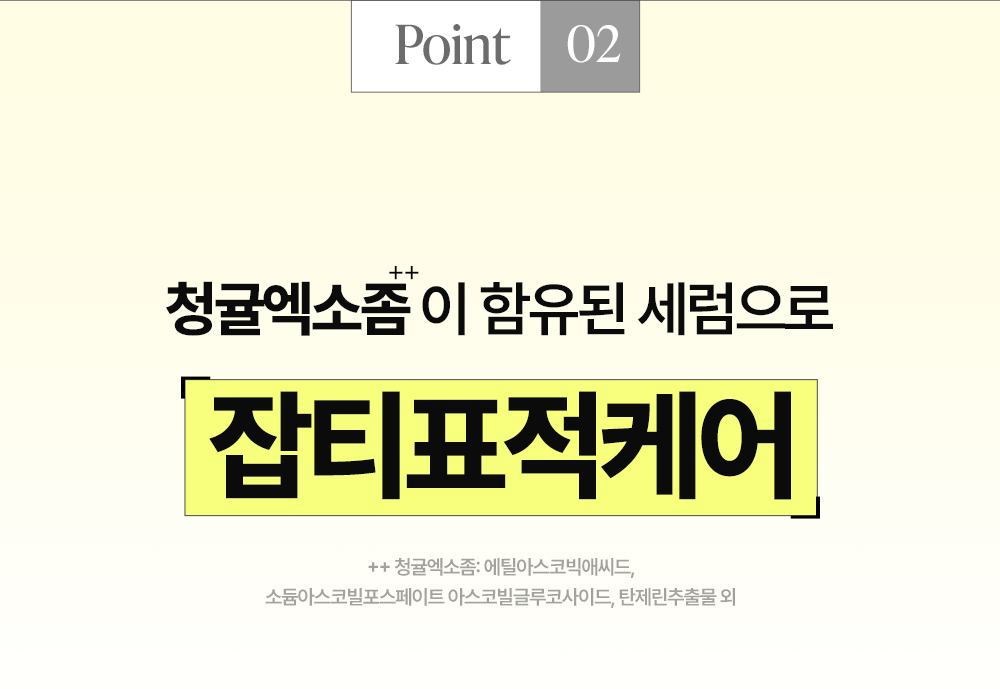 〖新升級Alpha版!〗韓國 goodal Green Tangerine Vita C Dark Spot Care Serum Alpha 濟州青橘維C美白淡斑去痘印保濕精華