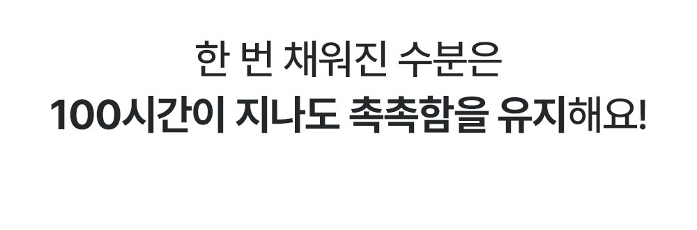 韓國獲奬多年！Derma:B Daily Moisture Body Lotion 日常溫和保濕身體乳液 - 多種選擇