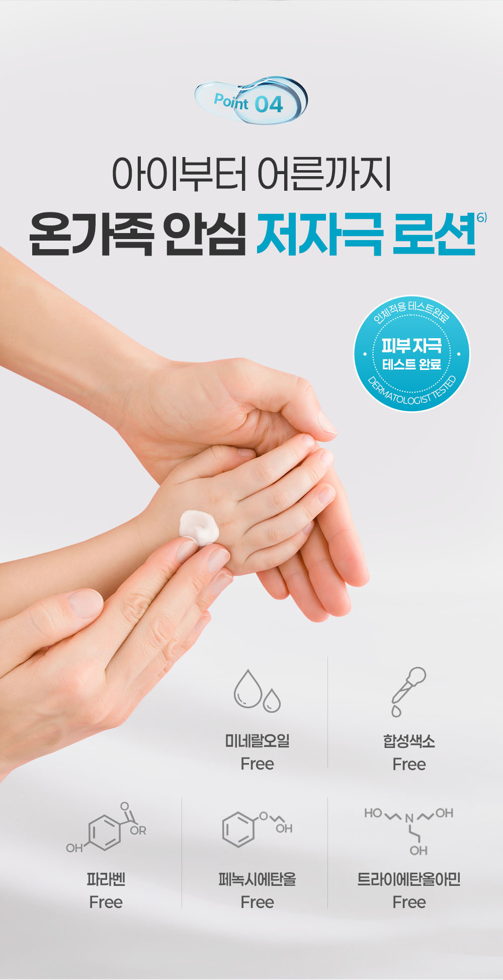 韓國獲奬多年！Derma:B Daily Moisture Body Lotion 日常溫和保濕身體乳液 - 多種選擇