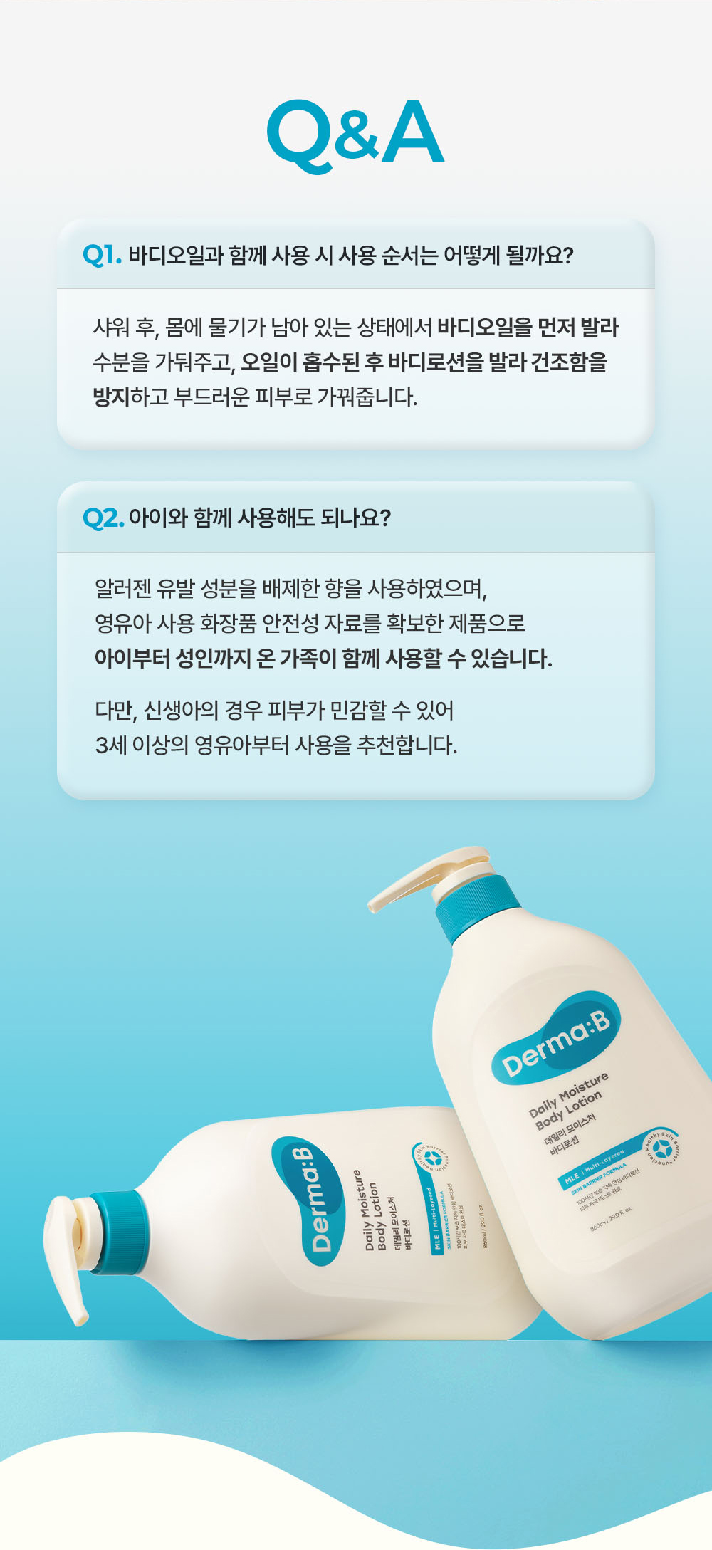 韓國獲奬多年！Derma:B Daily Moisture Body Lotion 日常溫和保濕身體乳液 - 多種選擇