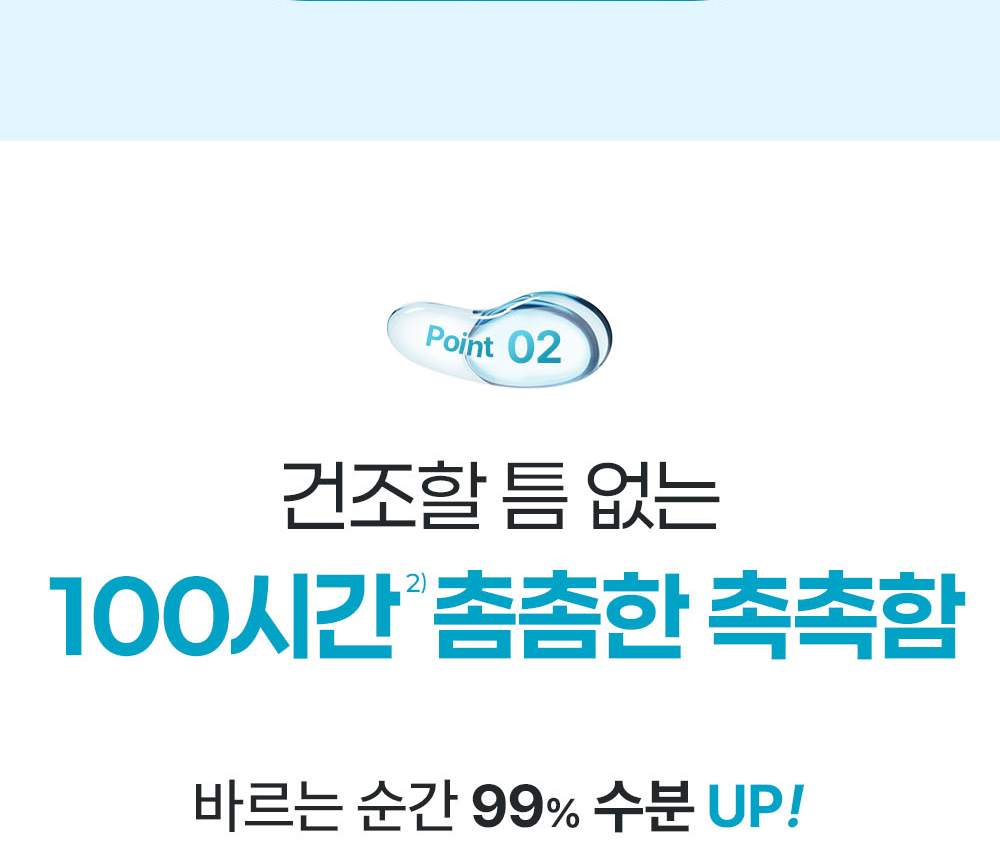 韓國獲奬多年！Derma:B Daily Moisture Body Lotion 日常溫和保濕身體乳液 - 多種選擇