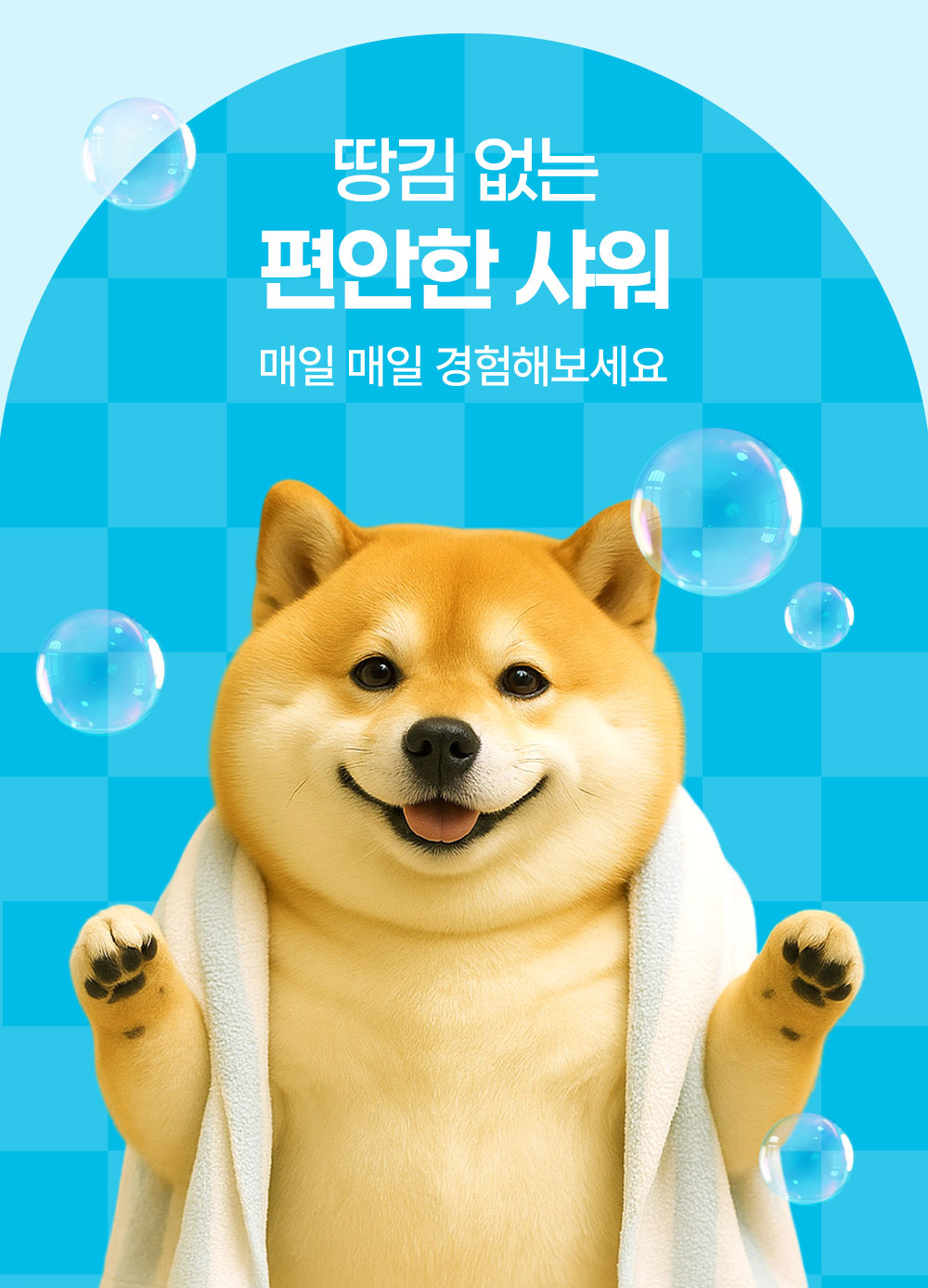 韓國 Derma:B Daily Moisture Body Wash 日常溫和保濕沐浴露 1000ml - 3種香味選擇