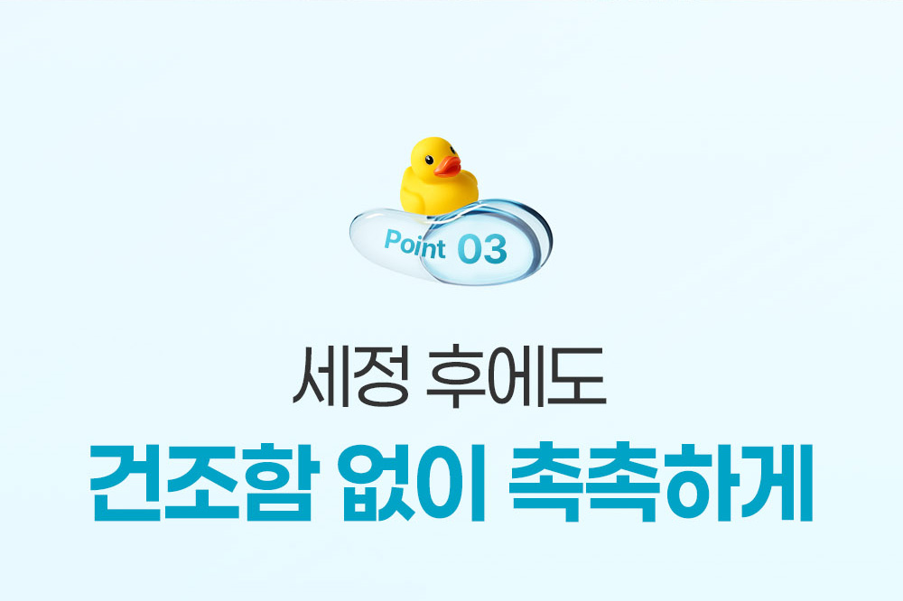 韓國 Derma:B Daily Moisture Body Wash 日常溫和保濕沐浴露 1000ml - 3種香味選擇