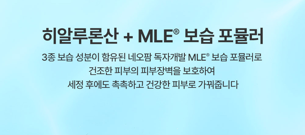 韓國 Derma:B Daily Moisture Body Wash 日常溫和保濕沐浴露 1000ml - 3種香味選擇