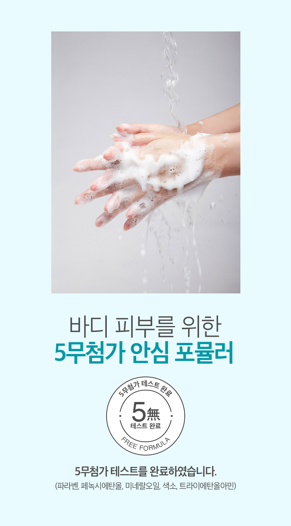 韓國 無添加 99.9%抗菌 Derma:B Daily Moisture Foaming Hand Wash 日常溫和保濕泡泡洗手液 - 500ml
