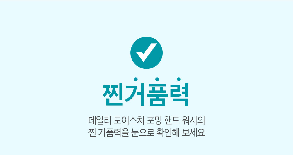 韓國 無添加 99.9%抗菌 Derma:B Daily Moisture Foaming Hand Wash 日常溫和保濕泡泡洗手液 - 500ml