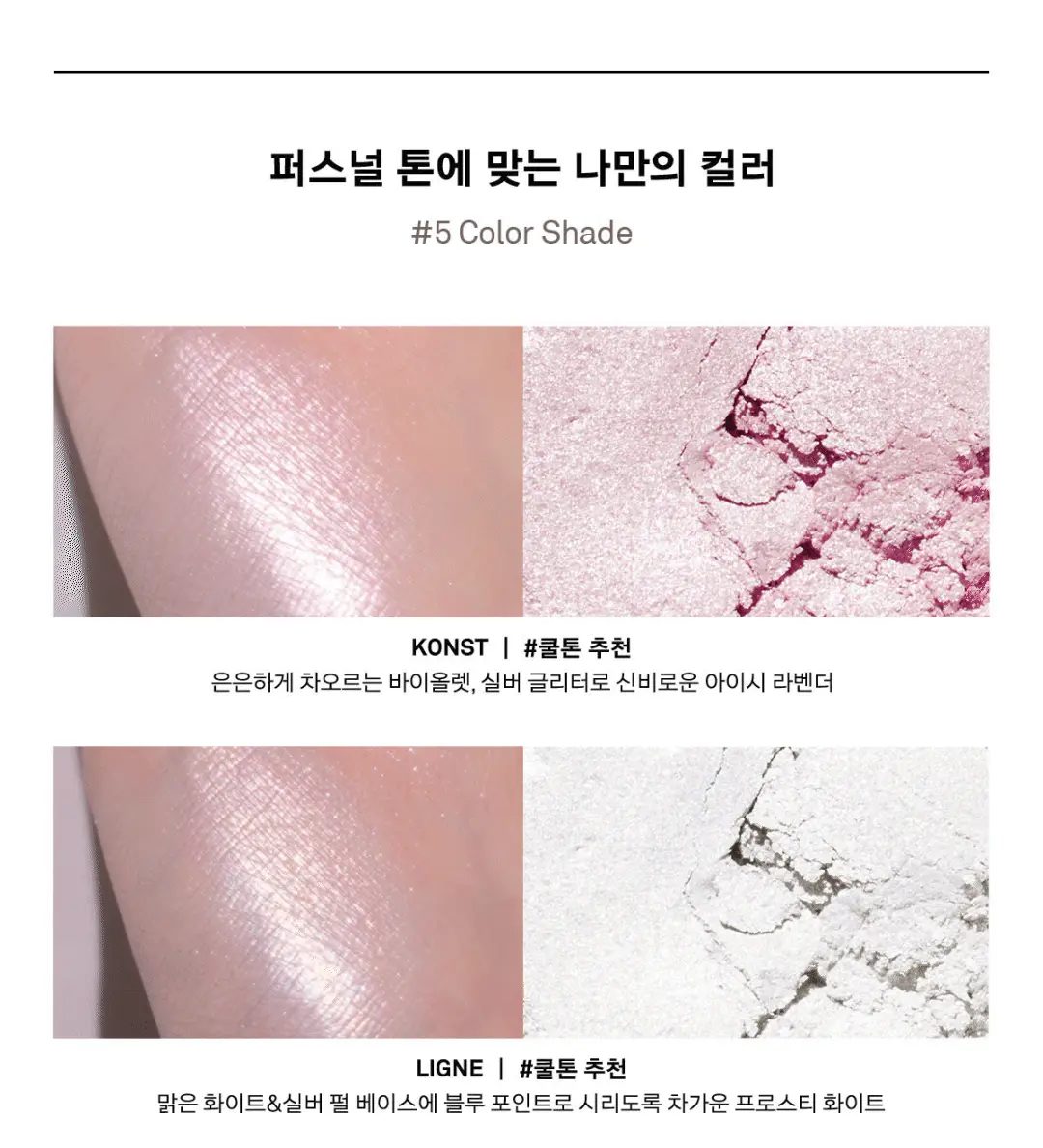   韓國 Naming X NCT NM. Fluffy Baked Highlighter 烘焙質地自然貼服立體高光 - 5色選擇