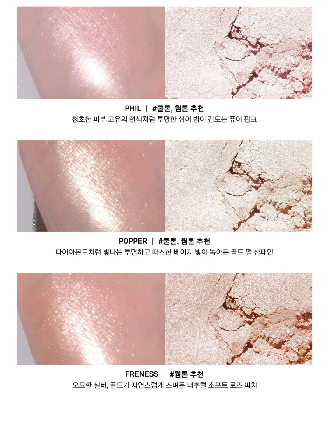 韓國 Naming X NCT NM. Fluffy Baked Highlighter 烘焙質地自然貼服立體高光 - 5色選擇