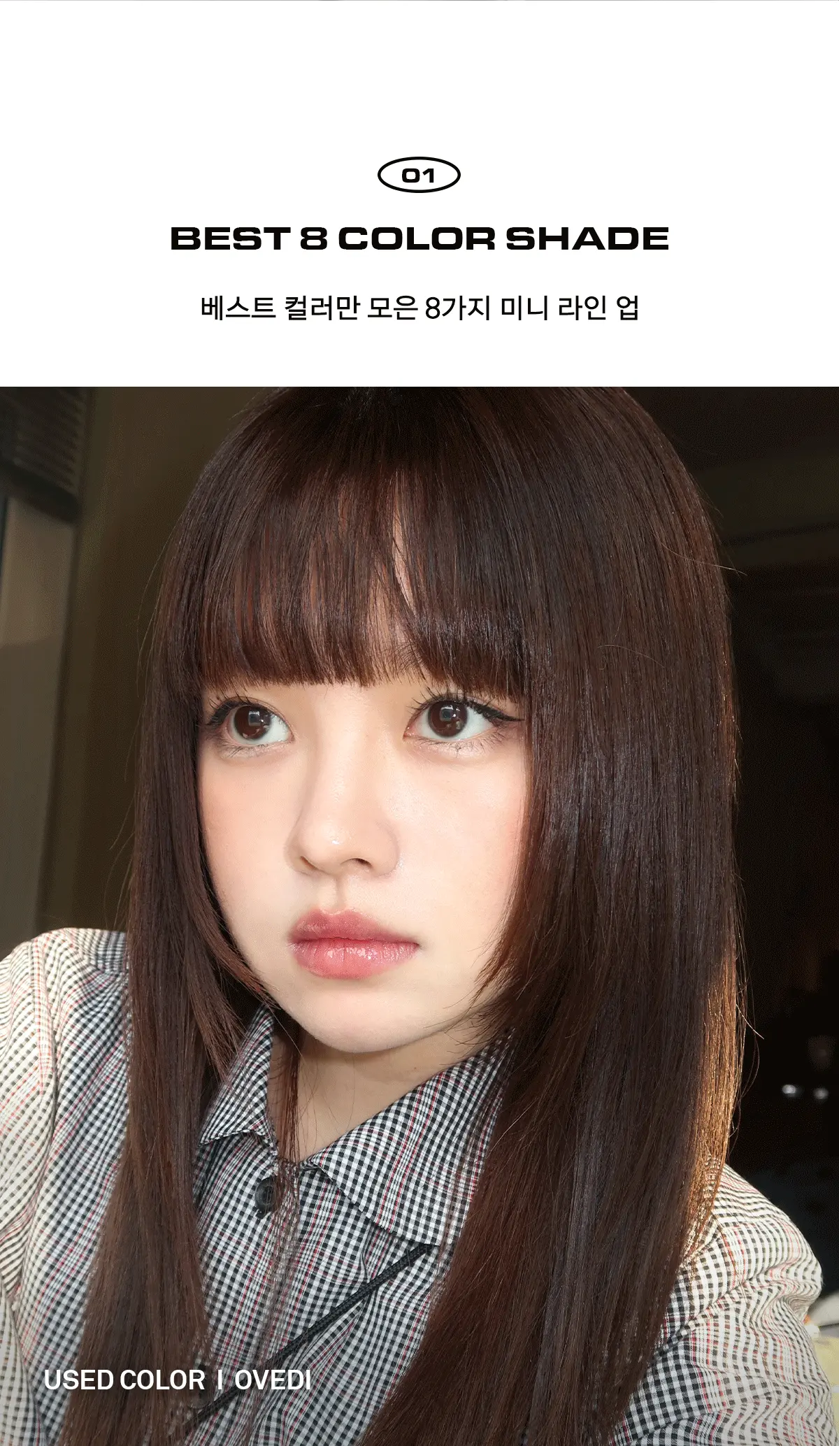 韓國 Naming. Glow Heart Lip Tint Mini 🤍心心🎈水亮豐潤唇釉迷你版 - 8色選擇