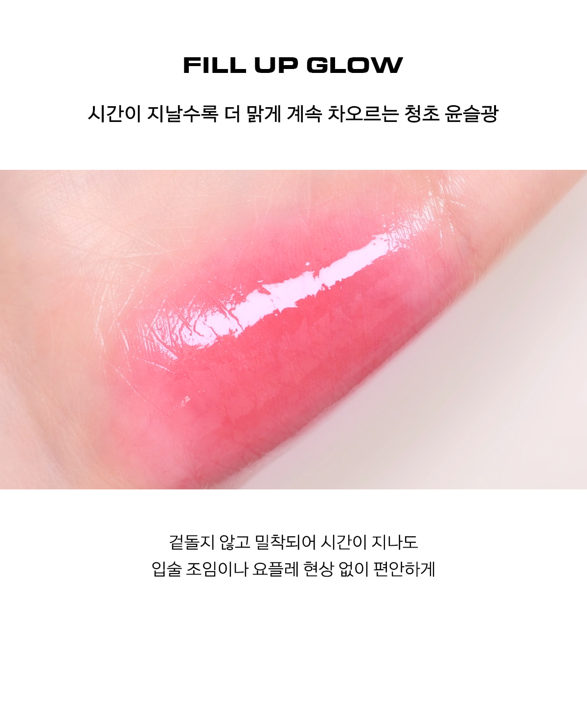 韓國 Naming. Glow Heart Lip Tint Mini 🤍心心🎈水亮豐潤唇釉迷你版 - 8色選擇