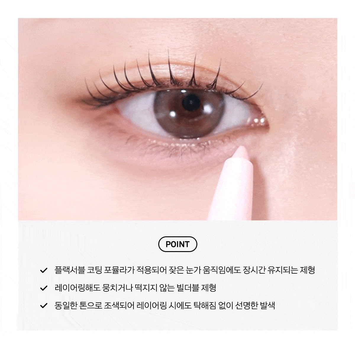 太妍同款愛用！韓國 Naming NM. Perfectail Eye Designing Pencil Dual Liner 完美立體眼型雙頭眼影臥蠶筆(打底＋閃亮) - 3色選擇