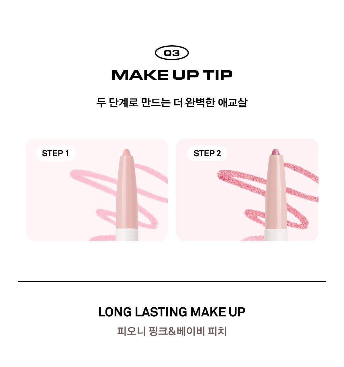 太妍同款愛用！韓國 Naming NM. Perfectail Eye Designing Pencil Dual Liner 完美立體眼型雙頭眼影臥蠶筆(打底＋閃亮) - 3色選擇