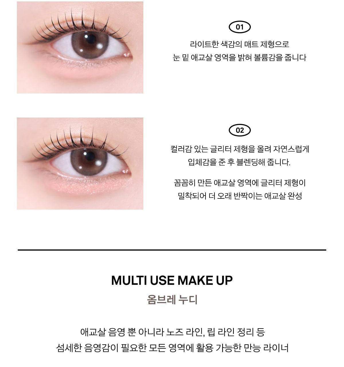 太妍同款愛用！韓國 Naming NM. Perfectail Eye Designing Pencil Dual Liner 完美立體眼型雙頭眼影臥蠶筆(打底＋閃亮) - 3色選擇